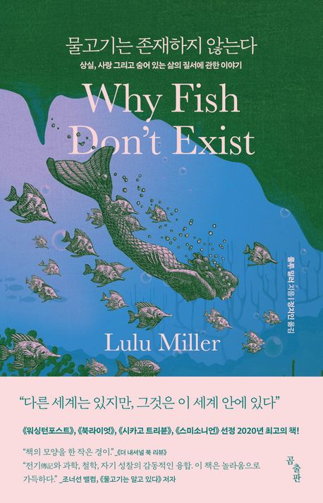 책 표지